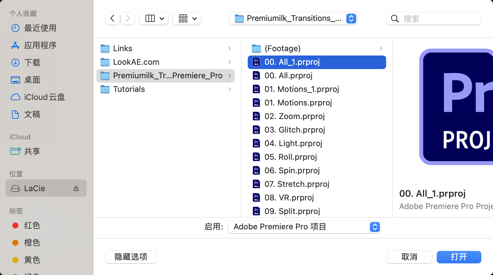 截屏2023-07-15 14.47.08